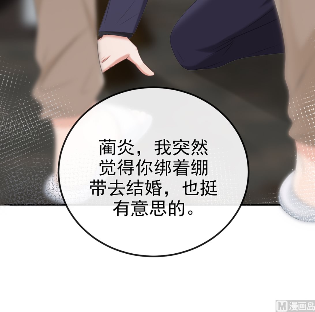 第67话 封晋病重(1/2)-第68话