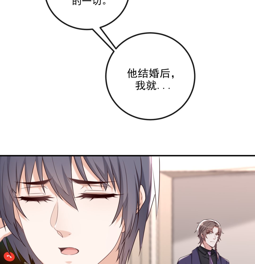 第67话 封晋病重(1/2)-第68话