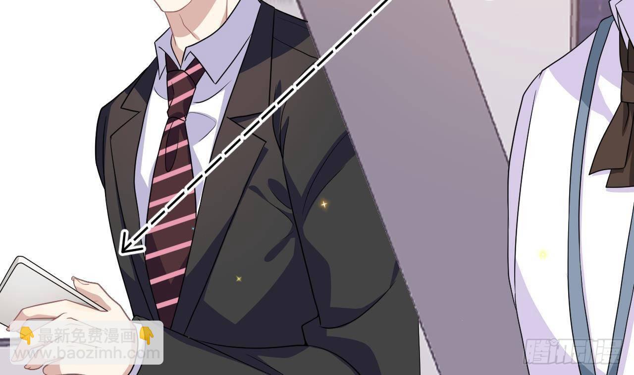 第7话 这婚离不成！(1/2)-第8话