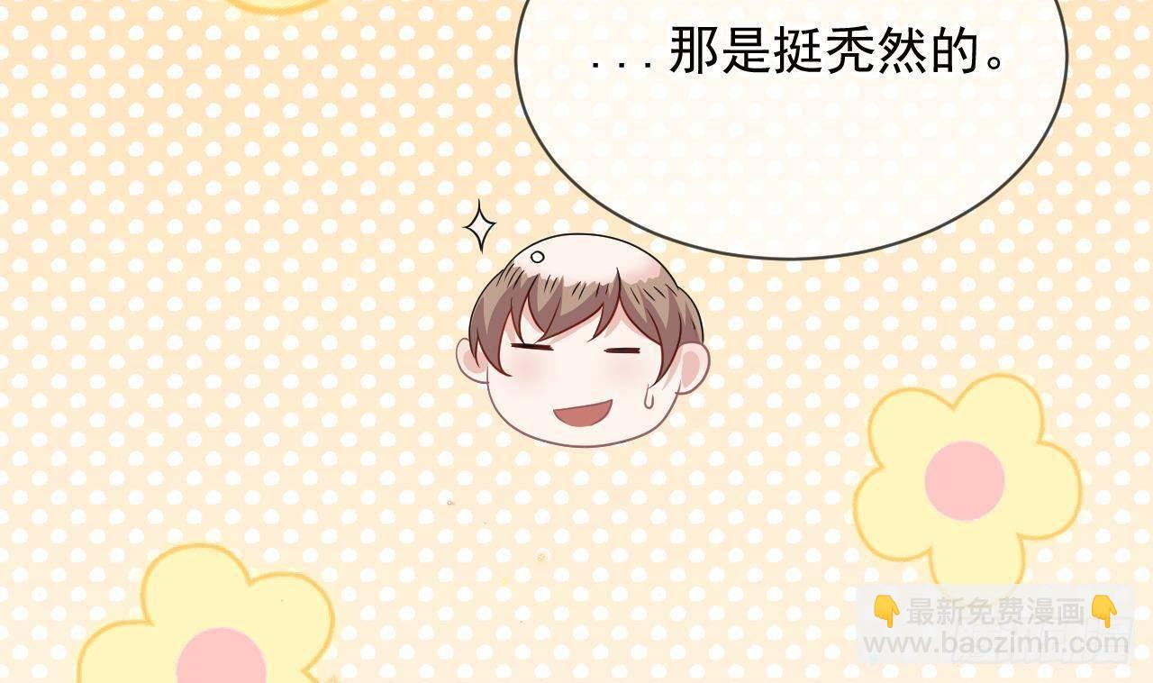 第7话 这婚离不成！(1/2)-第8话