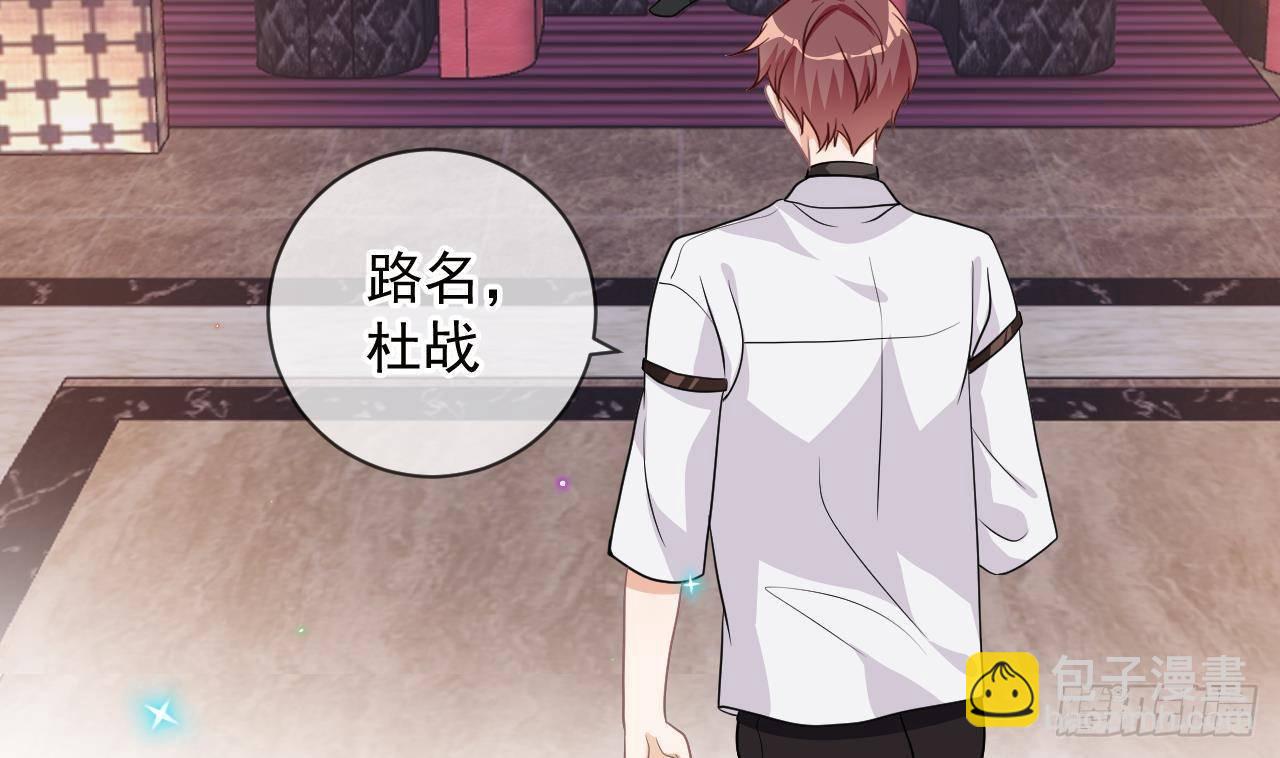 第7话 这婚离不成！(1/2)-第8话