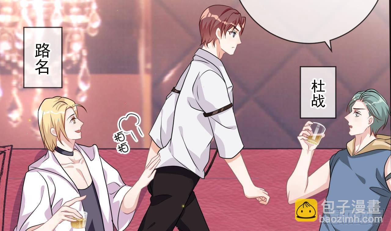 第7话 这婚离不成！(1/2)-第8话