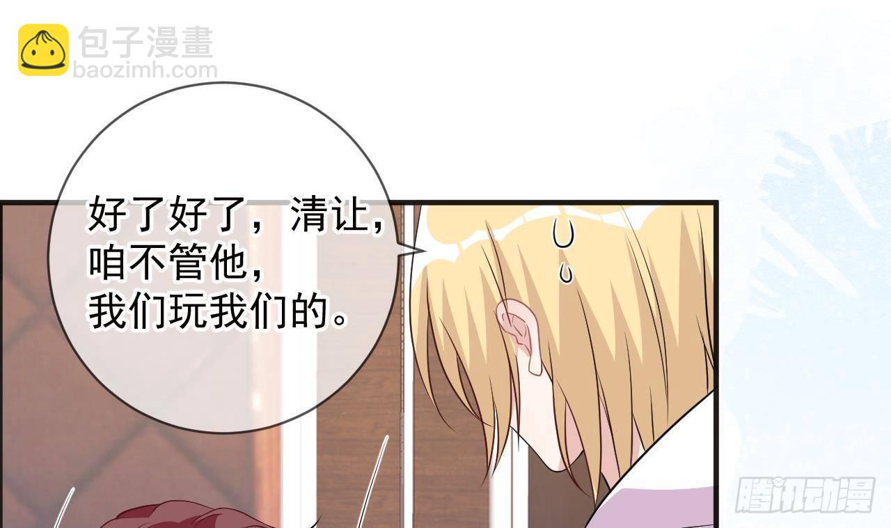 第7话 这婚离不成！(1/2)-第8话