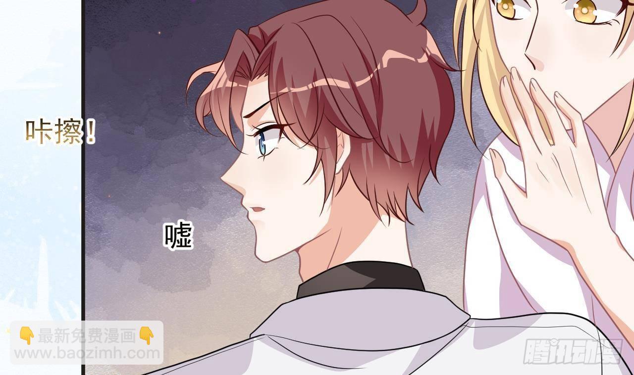 第7话 这婚离不成！(1/2)-第8话