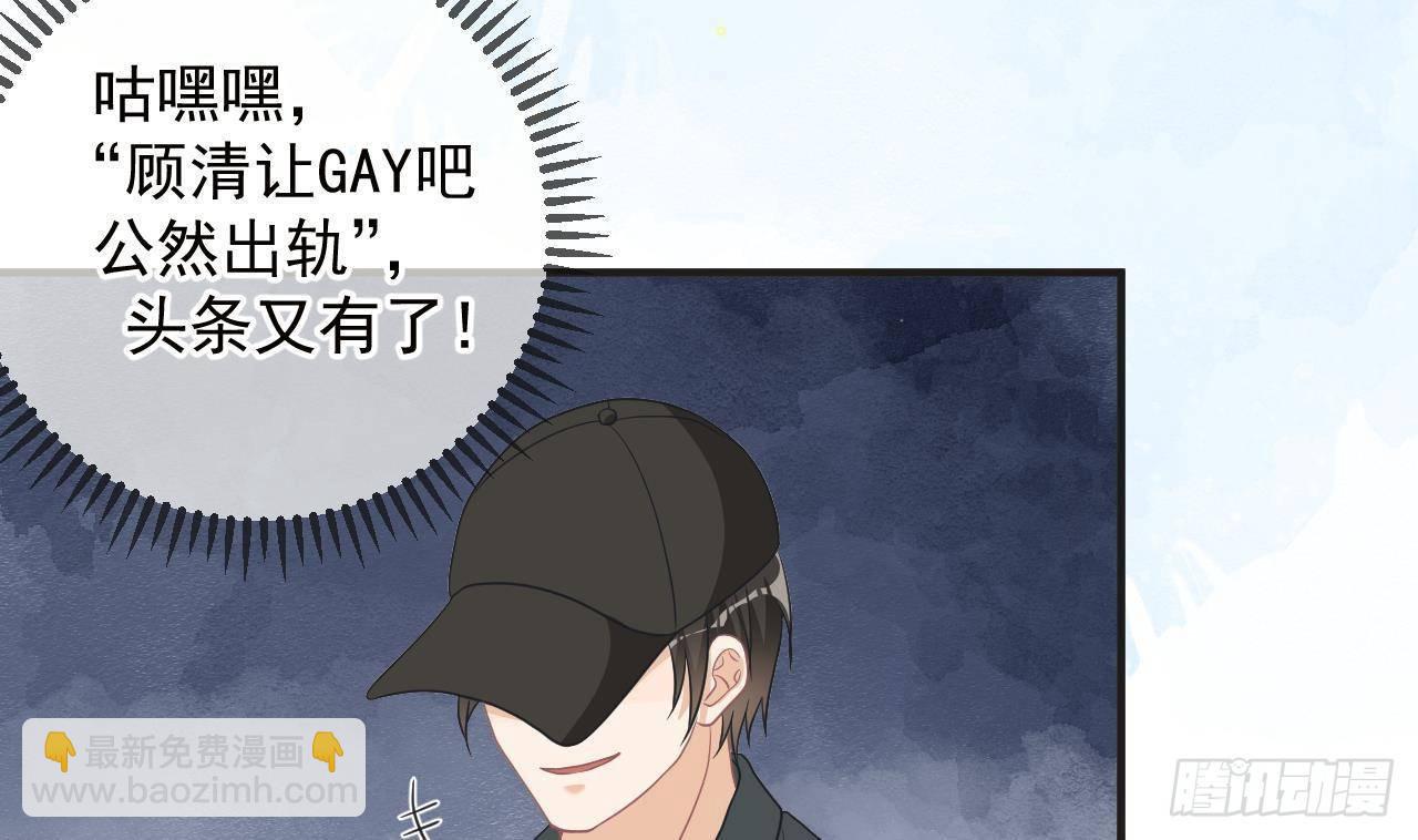 第7话 这婚离不成！(1/2)-第8话