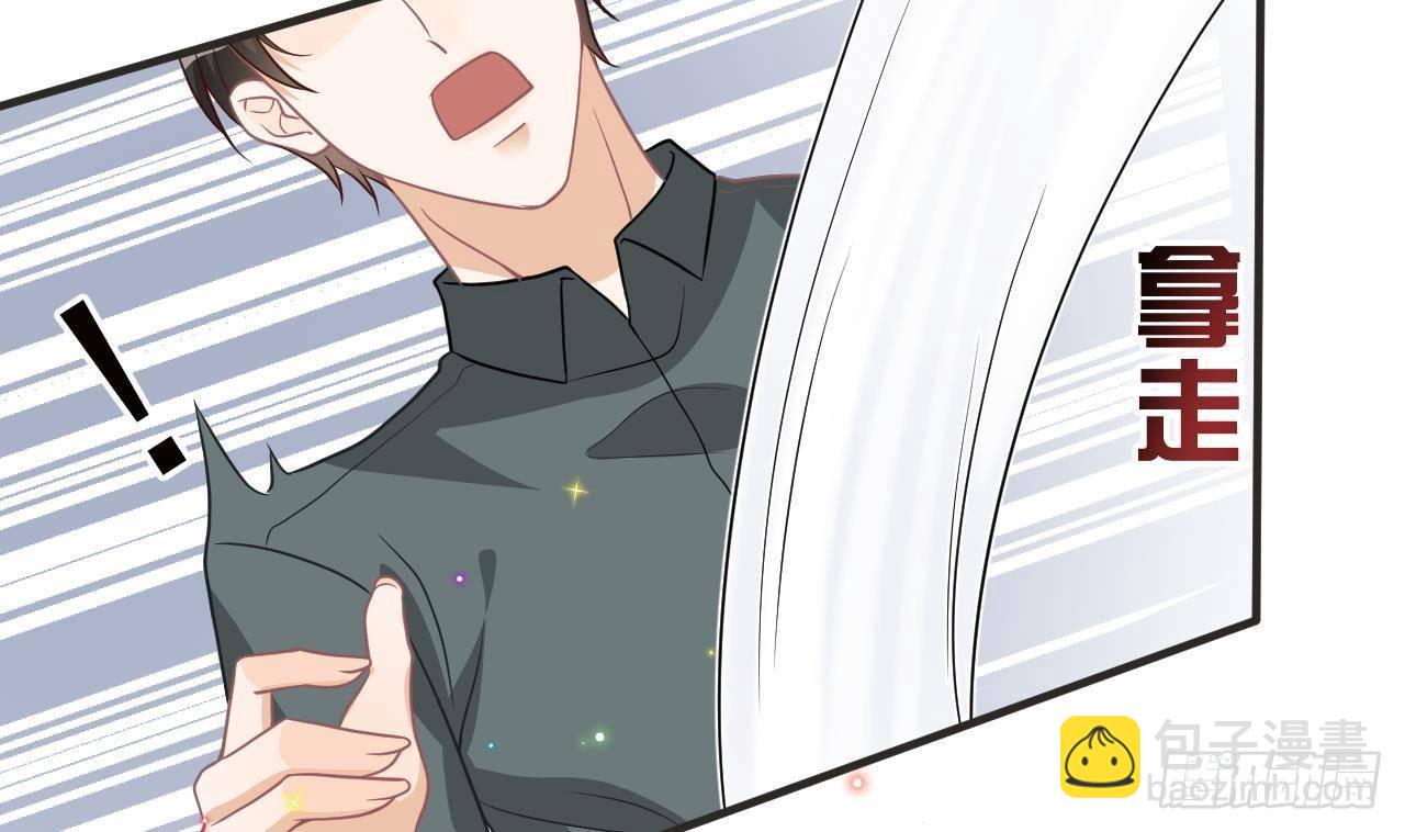 第7话 这婚离不成！(1/2)-第8话