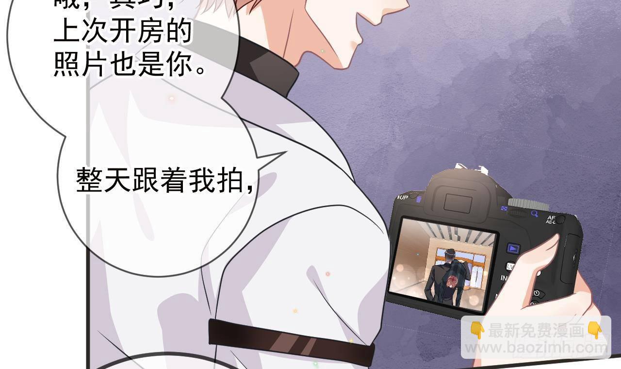 第7话 这婚离不成！(1/2)-第8话