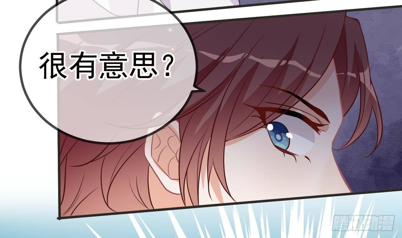 第7话 这婚离不成！(1/2)-第8话