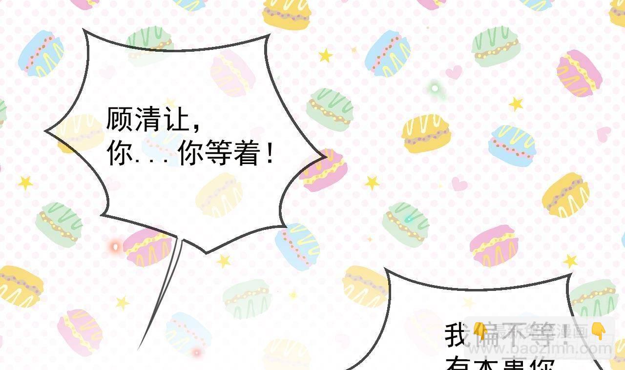 第7话 这婚离不成！(1/2)-第8话