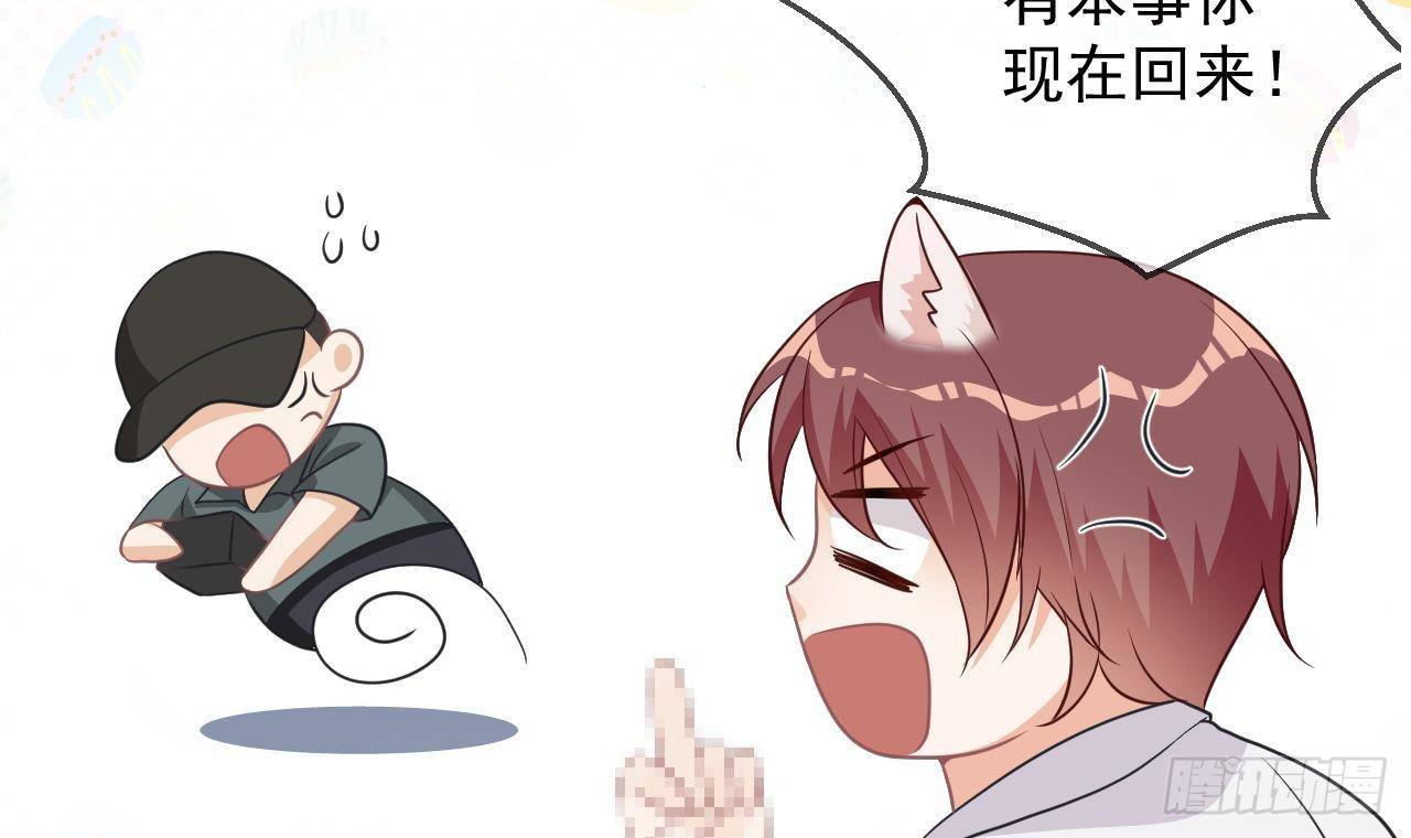 第7话 这婚离不成！(1/2)-第8话