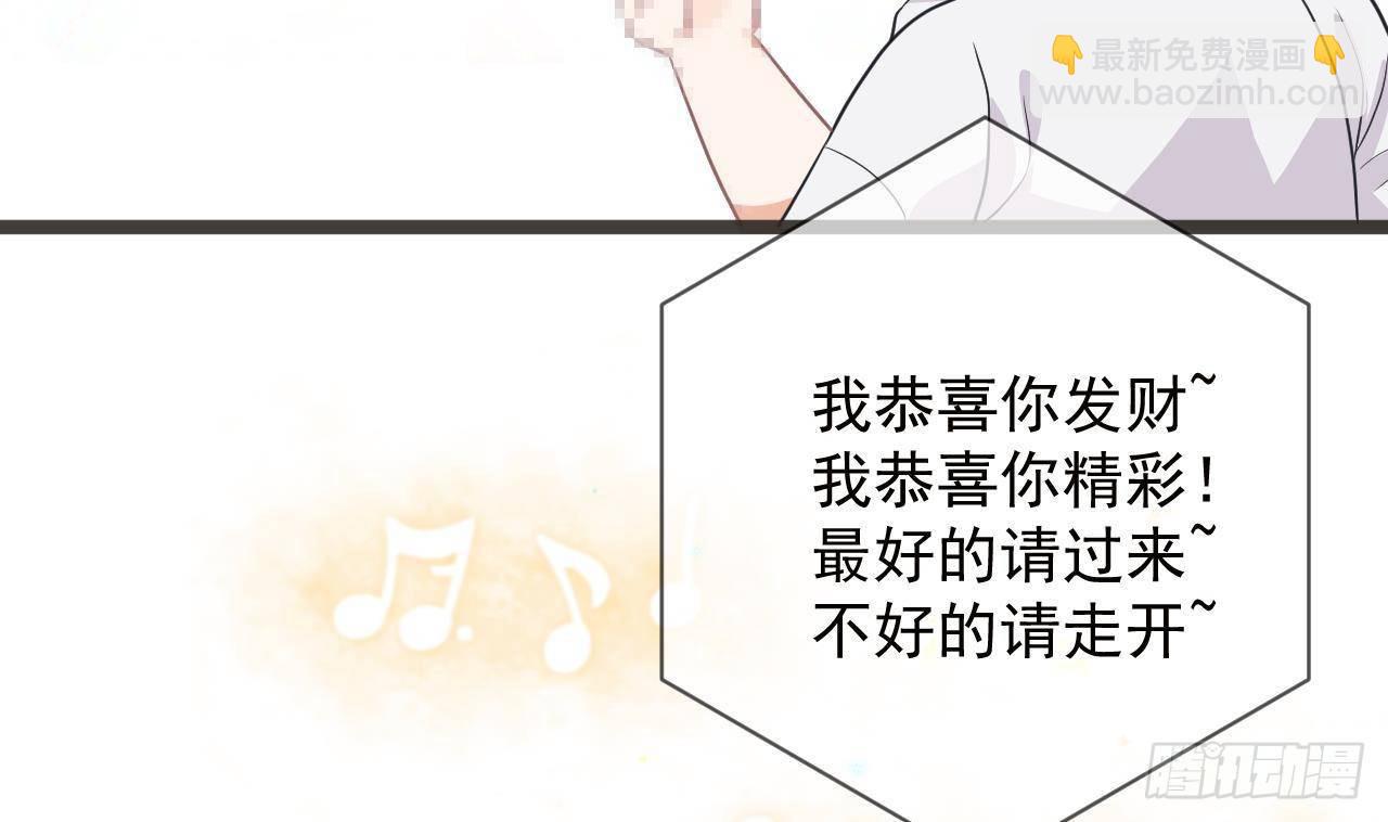 第7话 这婚离不成！(1/2)-第8话