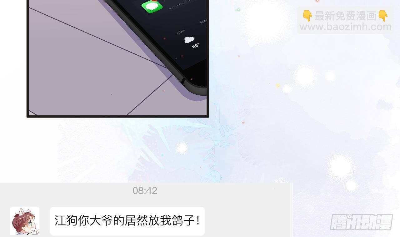 第7话 这婚离不成！(1/2)-第8话