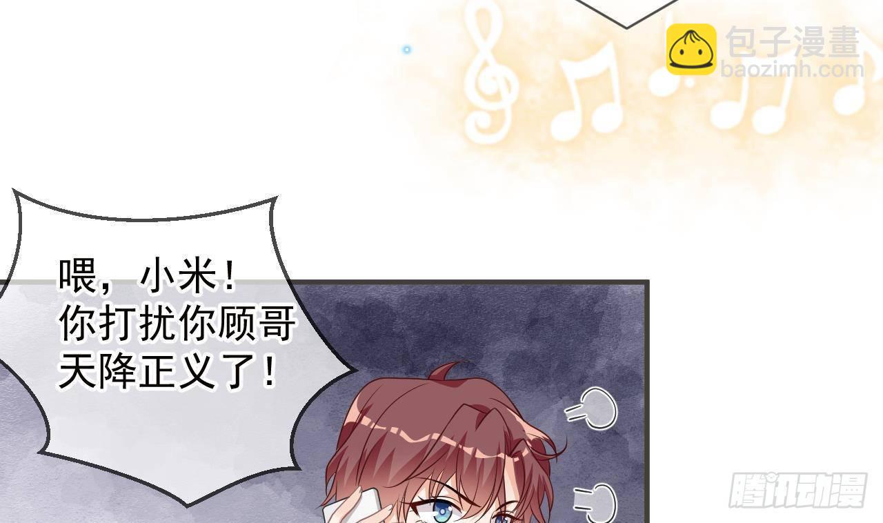 第7话 这婚离不成！(1/2)-第8话