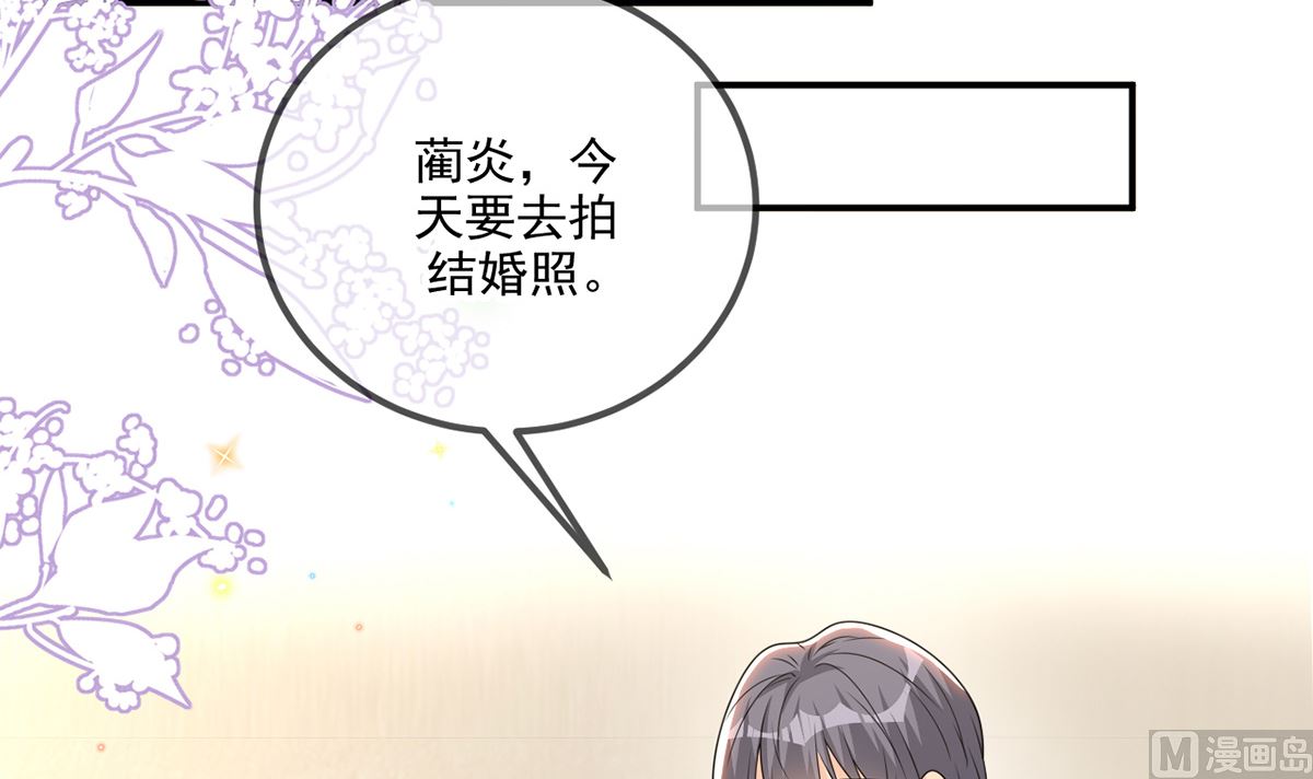 第69话 小杭是假的(1/2)-第70话