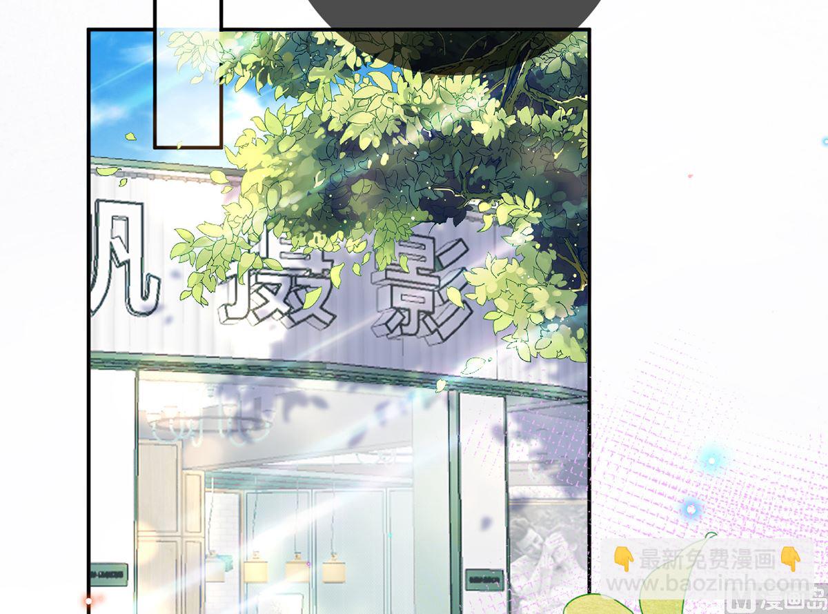 第69话 小杭是假的(1/2)-第70话