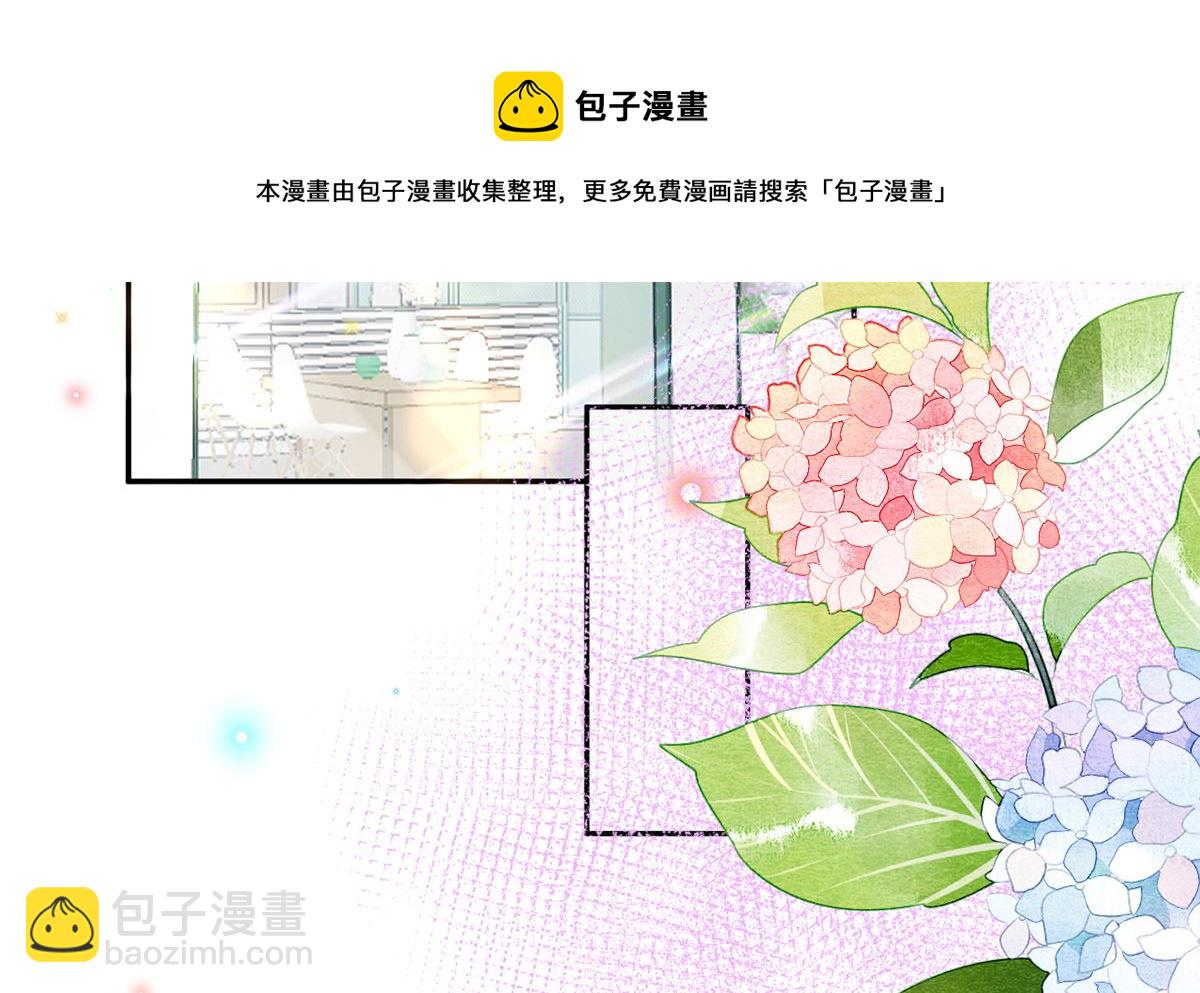 第69话 小杭是假的(1/2)-第70话