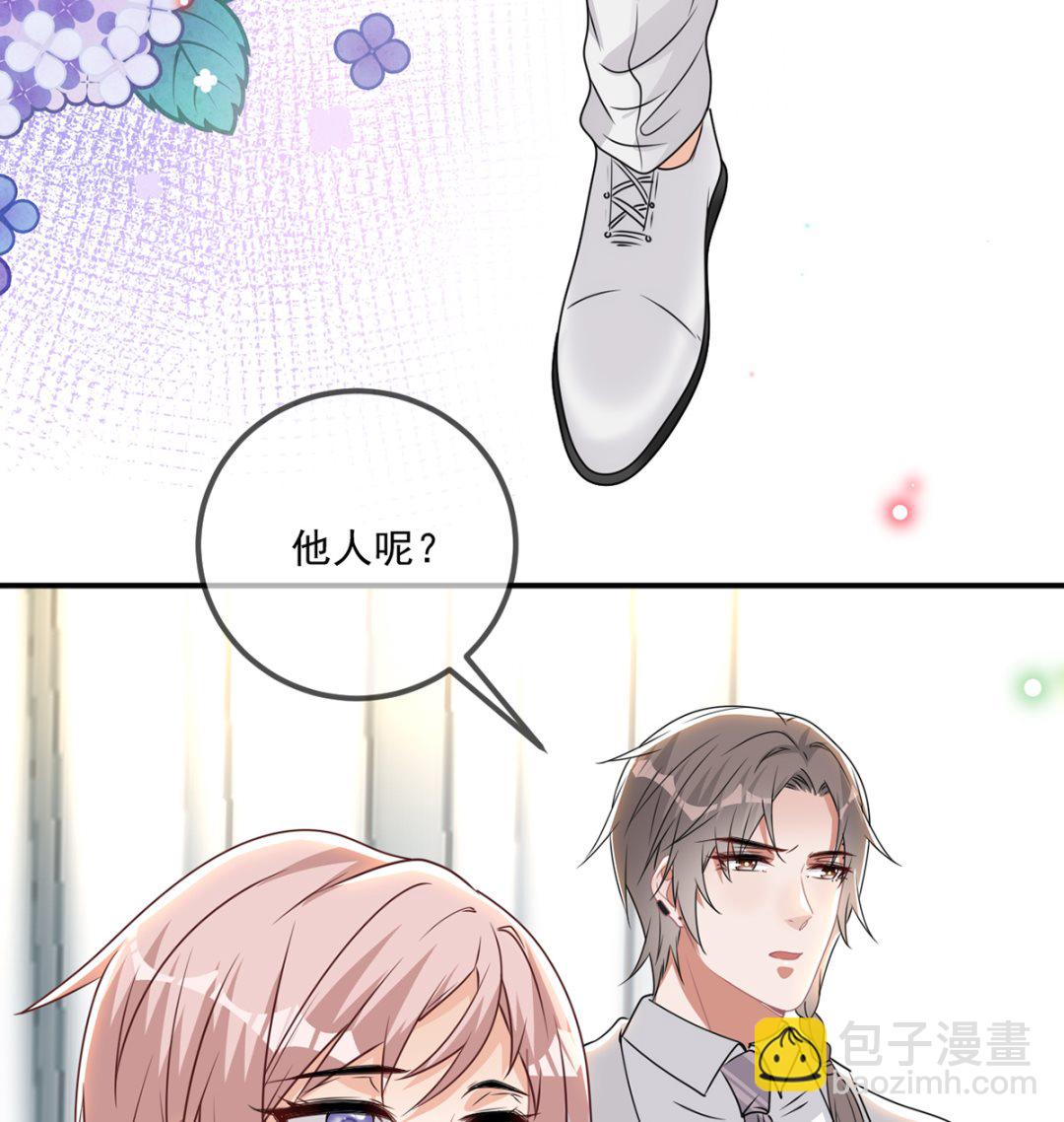 第69话 小杭是假的(1/2)-第70话