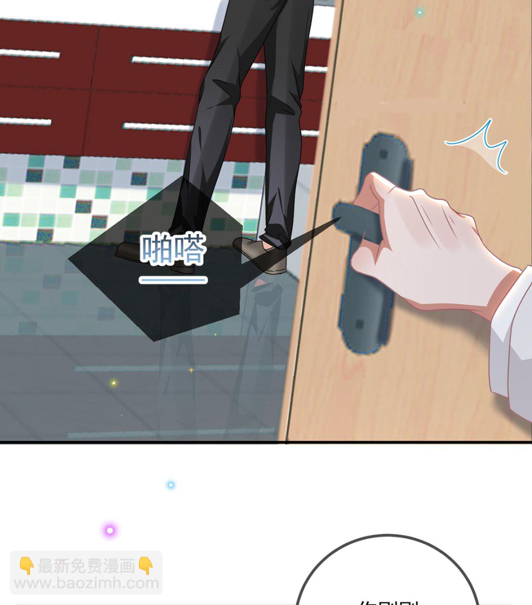 第69话 小杭是假的(1/2)-第70话