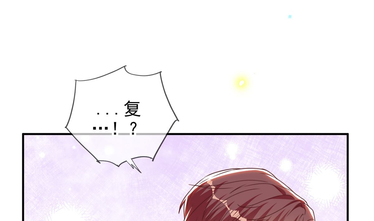 第69话 小杭是假的(1/2)-第70话