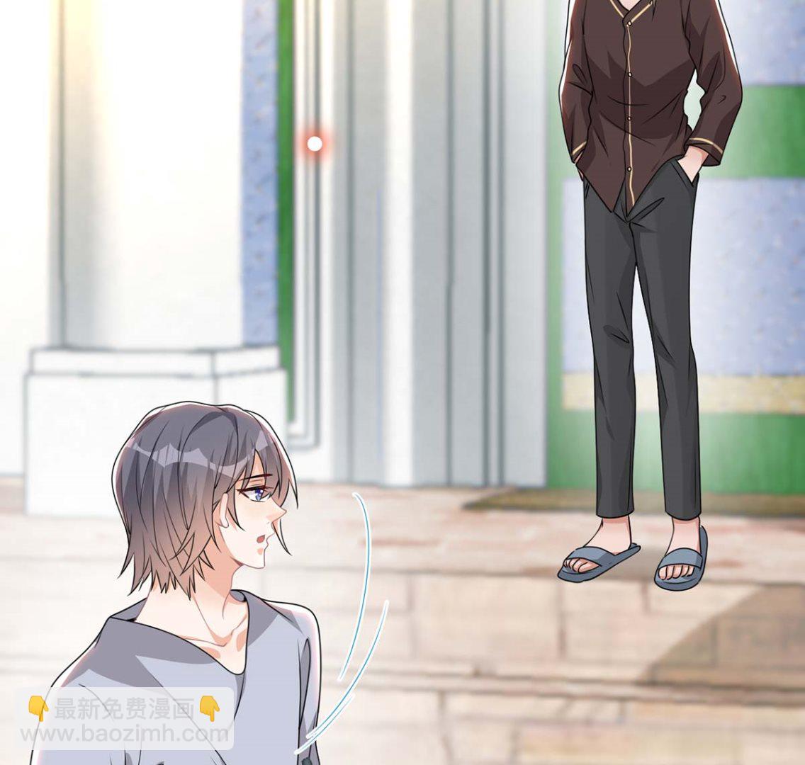 第71话 好你个江狗！(1/2)-第72话