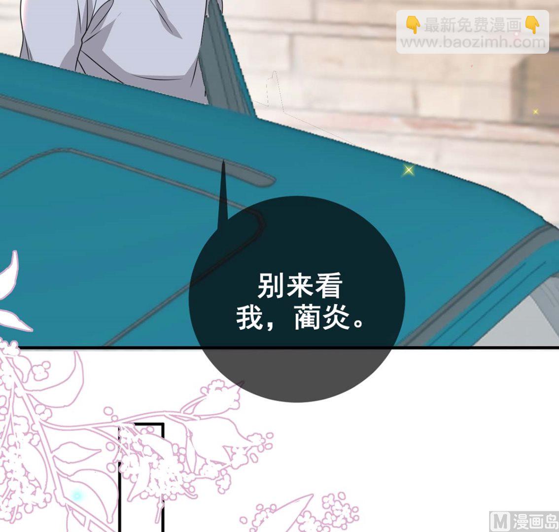 第71话 好你个江狗！(1/2)-第72话