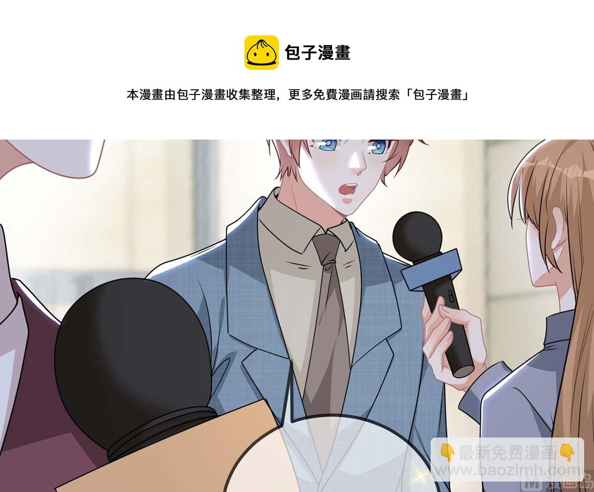 第71话 好你个江狗！(1/2)-第72话