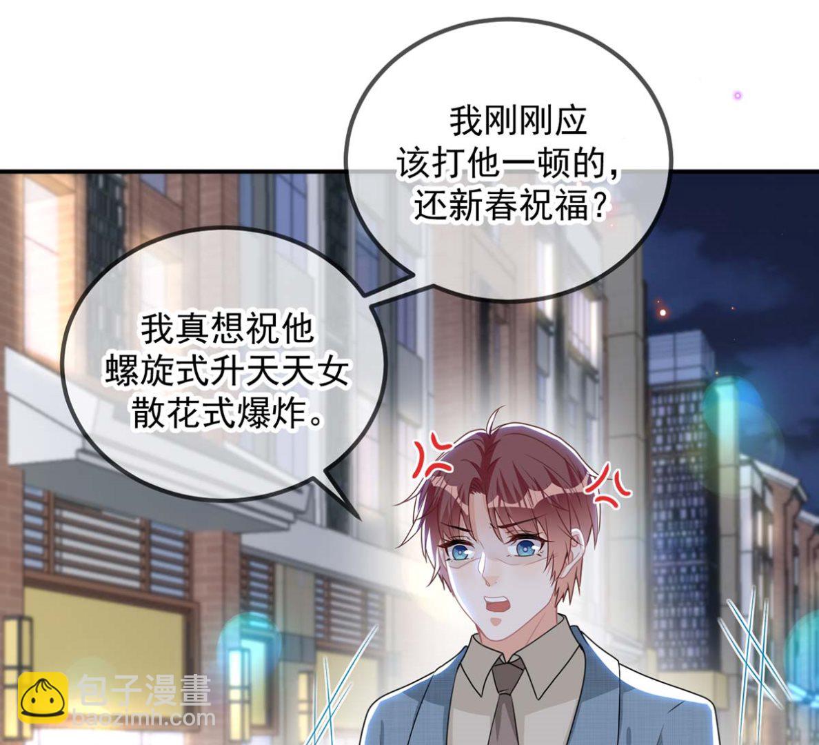 第71话 好你个江狗！(1/2)-第72话