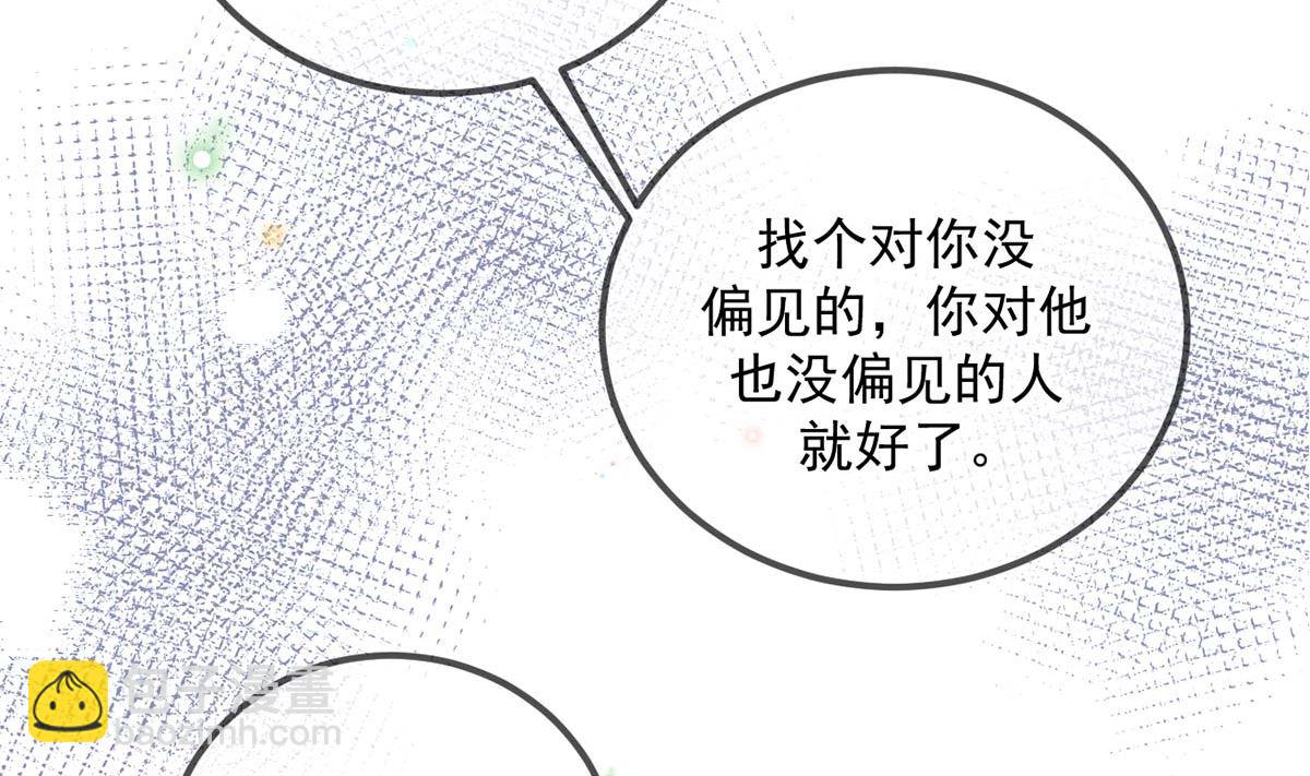 第71话 好你个江狗！(1/2)-第72话