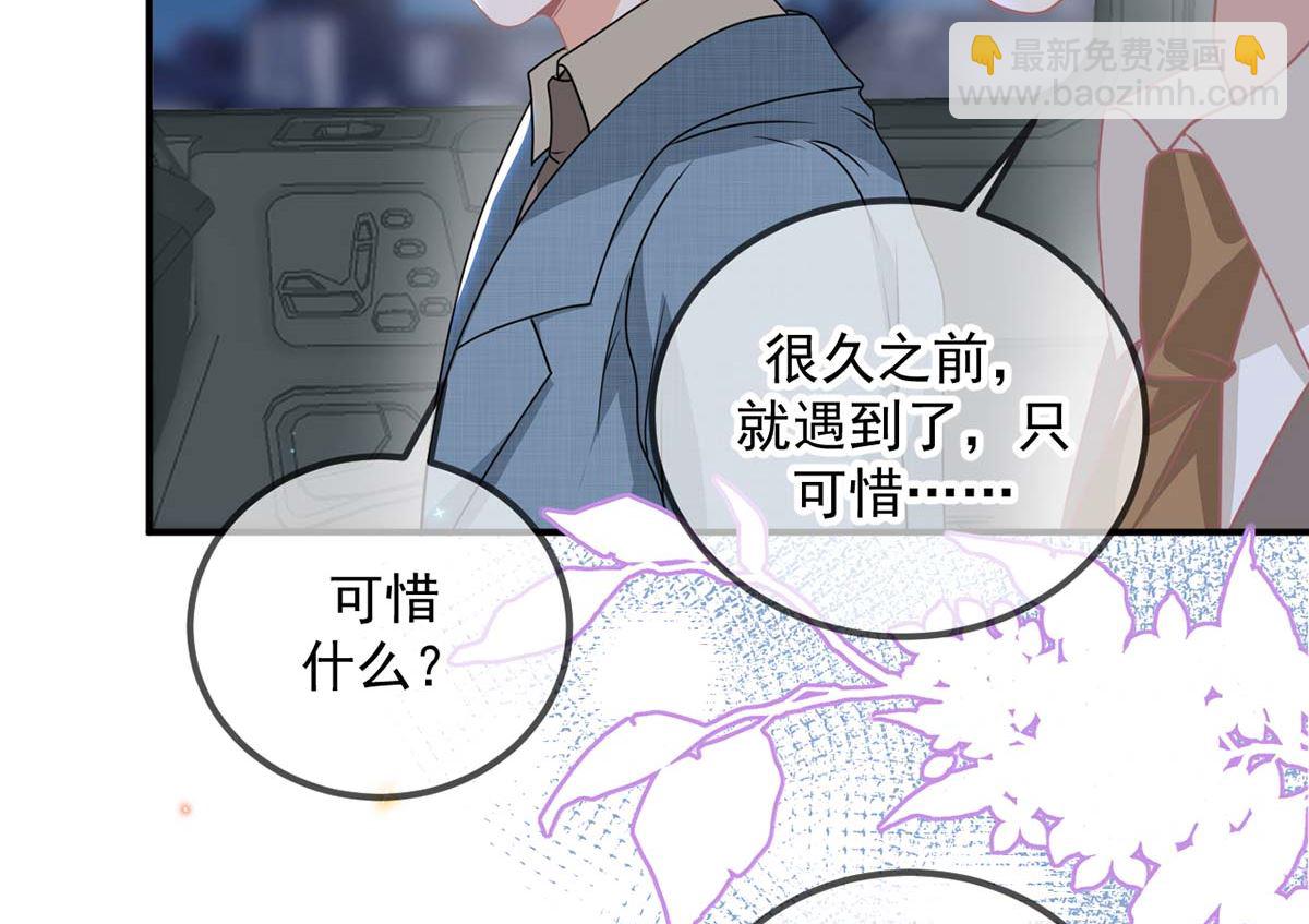 第71话 好你个江狗！(1/2)-第72话