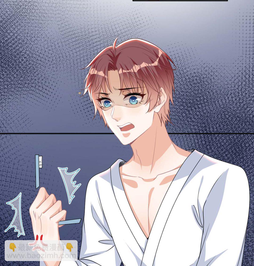 第71话 好你个江狗！(1/2)-第72话