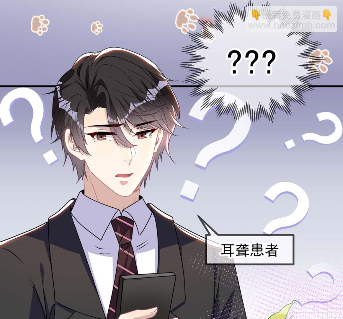 第71话 好你个江狗！(1/2)-第72话