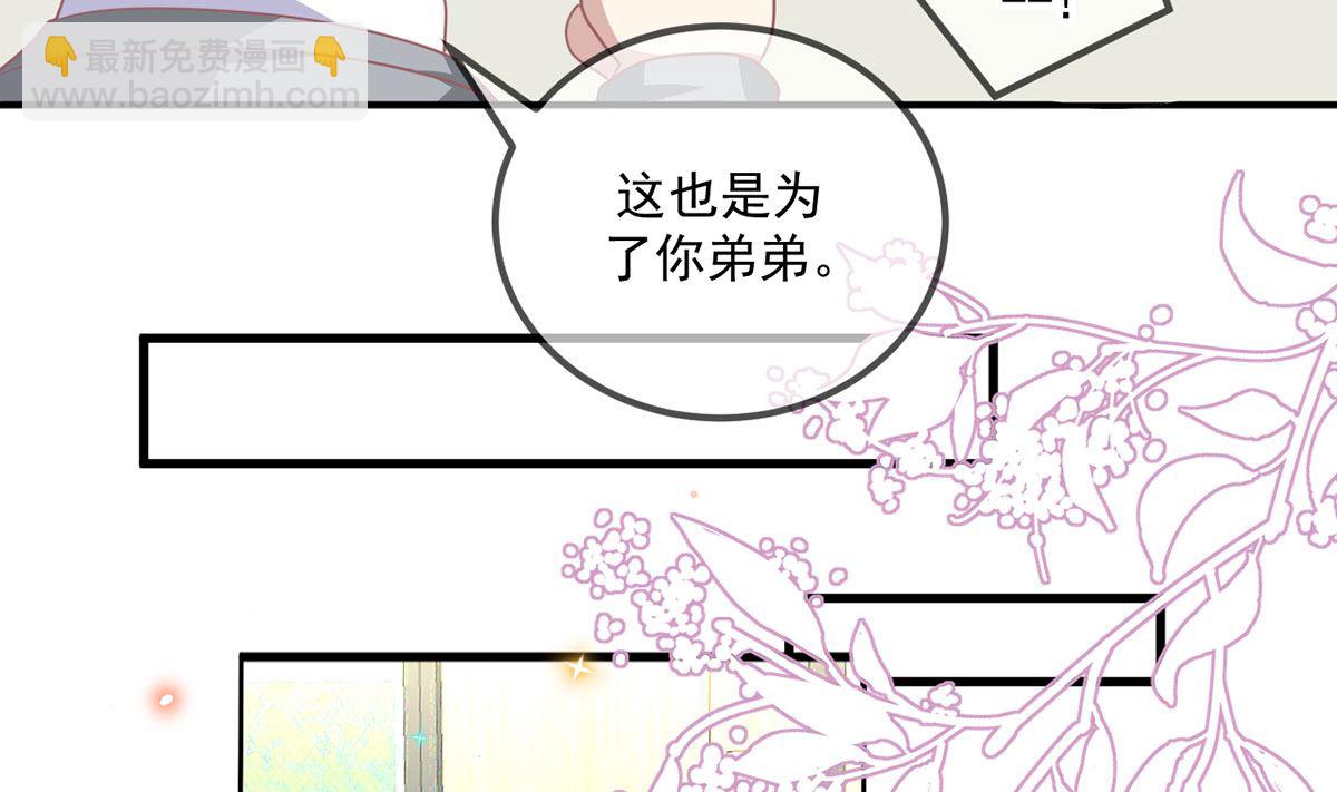 第73话 修罗场来了(1/2)-第74话