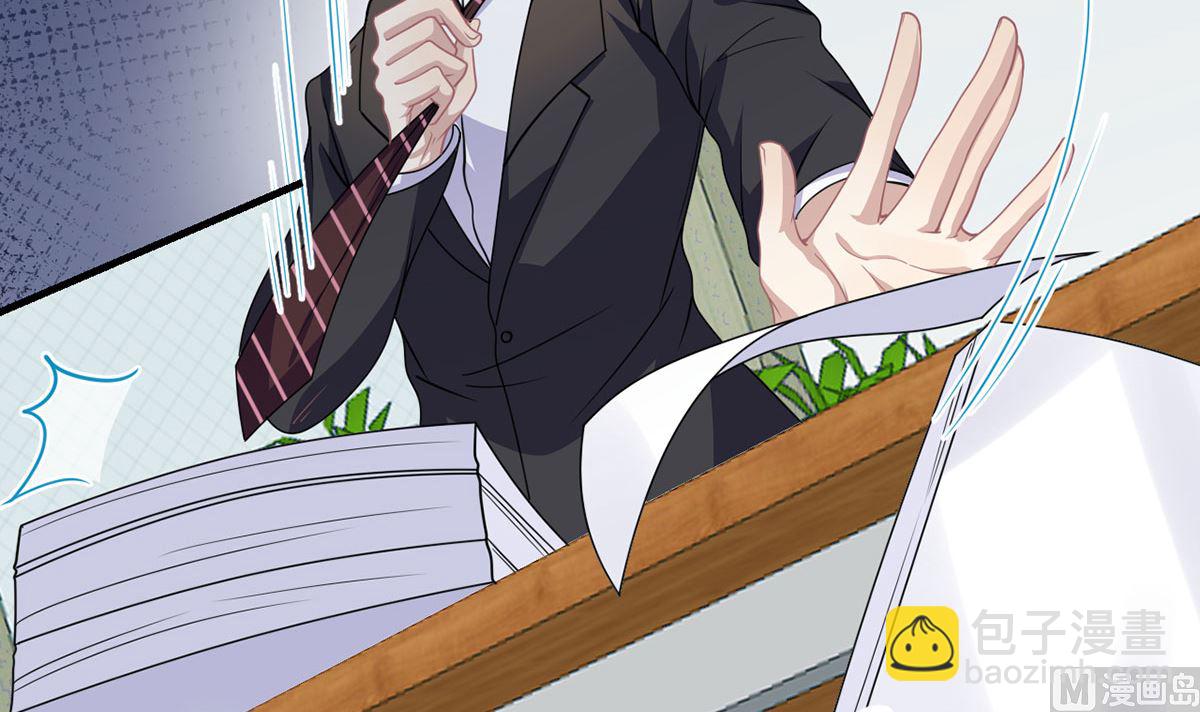 第73话 修罗场来了(1/2)-第74话