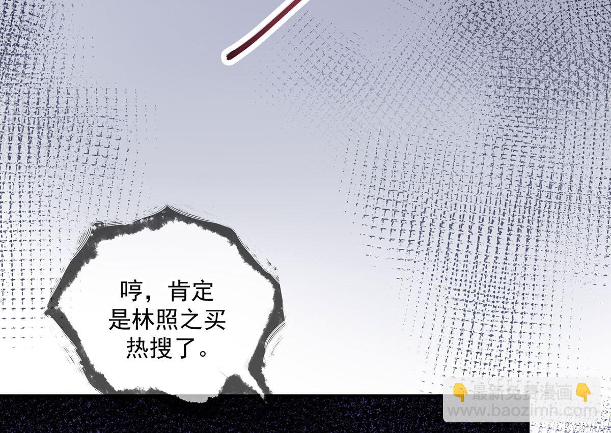 第73话 修罗场来了(1/2)-第74话