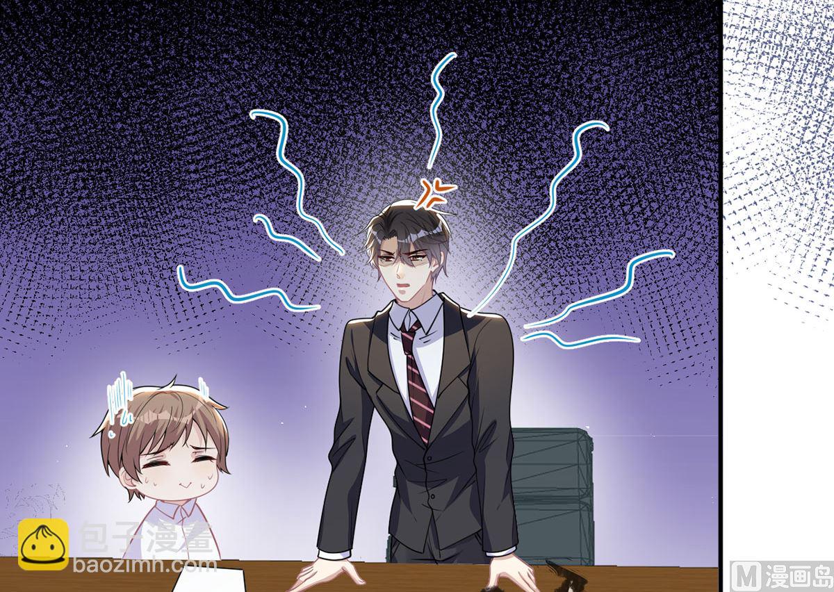 第73话 修罗场来了(1/2)-第74话