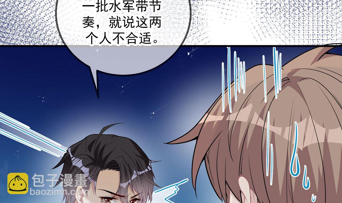 第73话 修罗场来了(1/2)-第74话