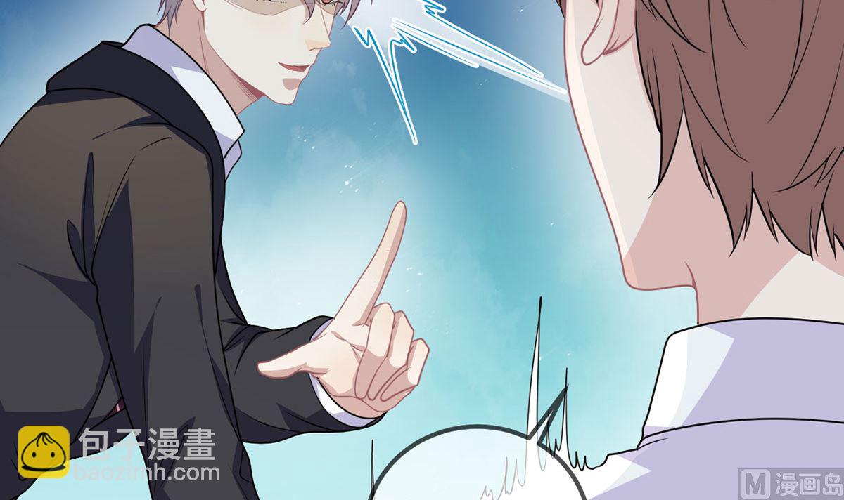 第73话 修罗场来了(1/2)-第74话