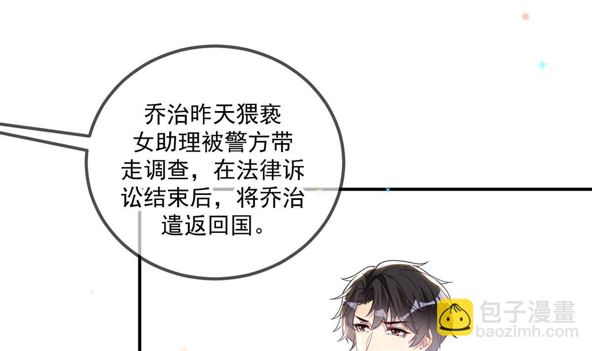 第73话 修罗场来了(1/2)-第74话