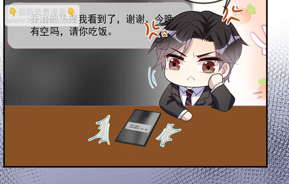 第73话 修罗场来了(1/2)-第74话