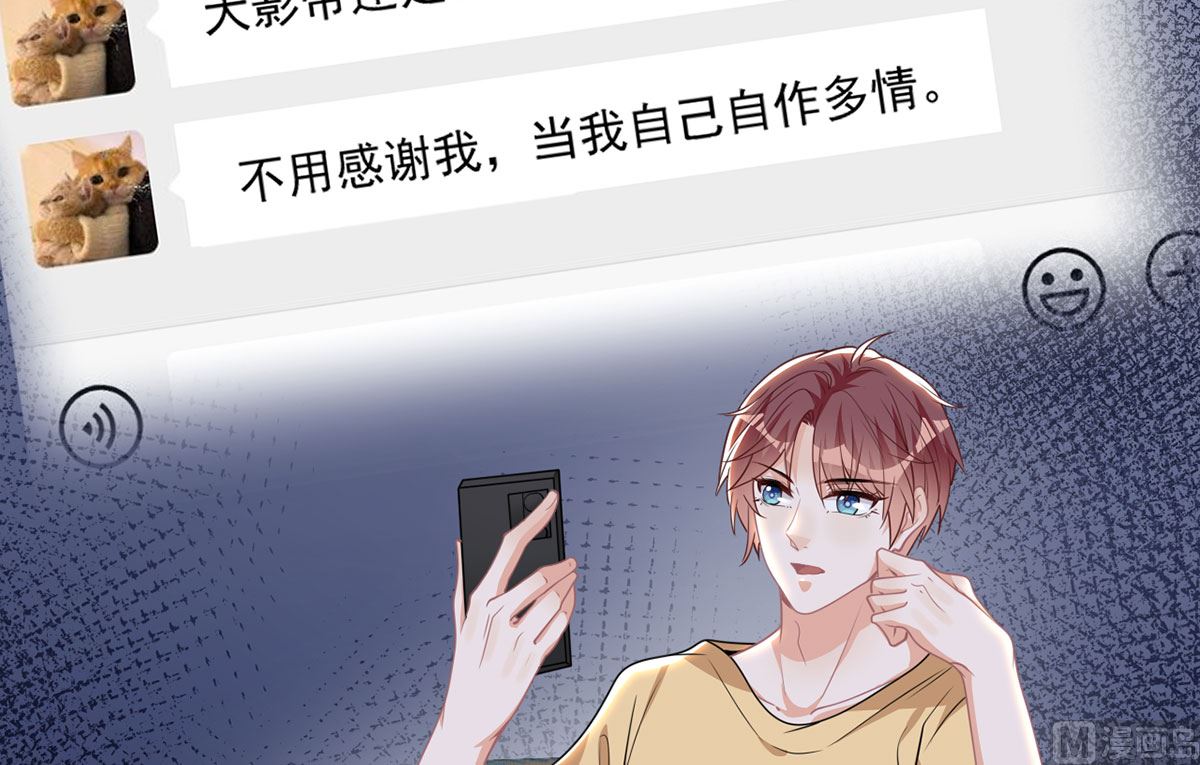 第73话 修罗场来了(1/2)-第74话