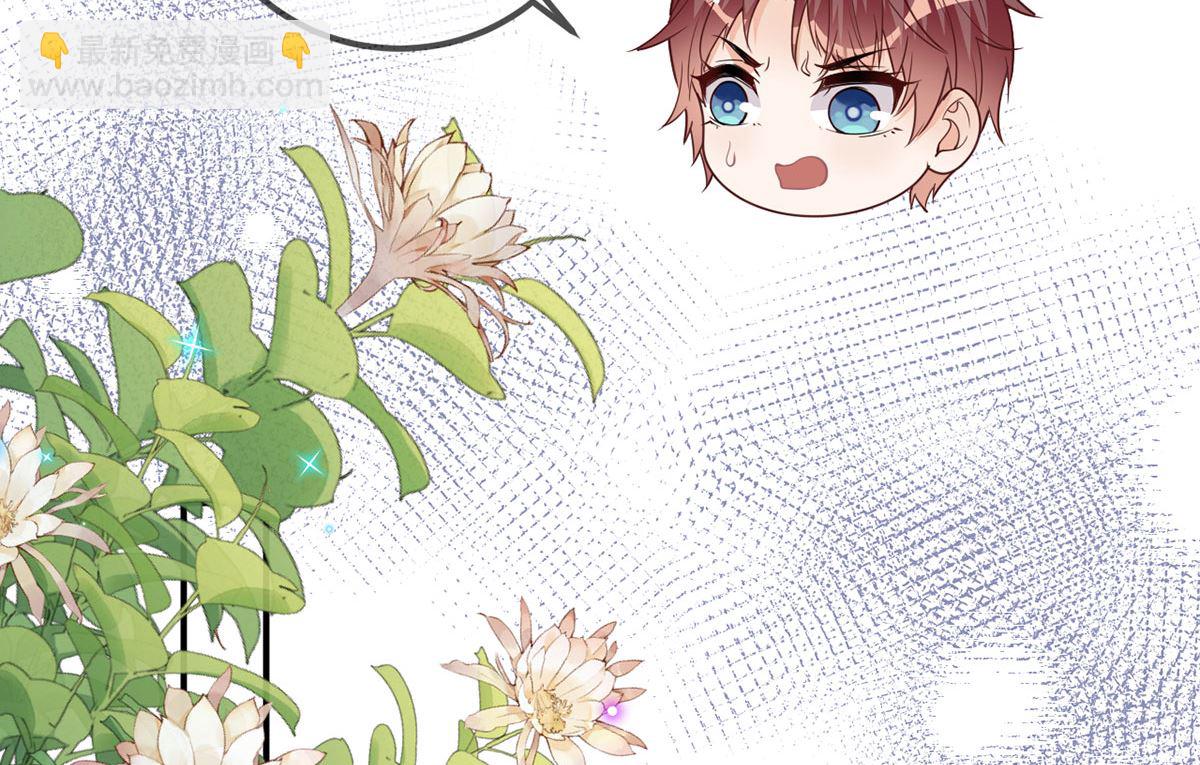 第73话 修罗场来了(1/2)-第74话