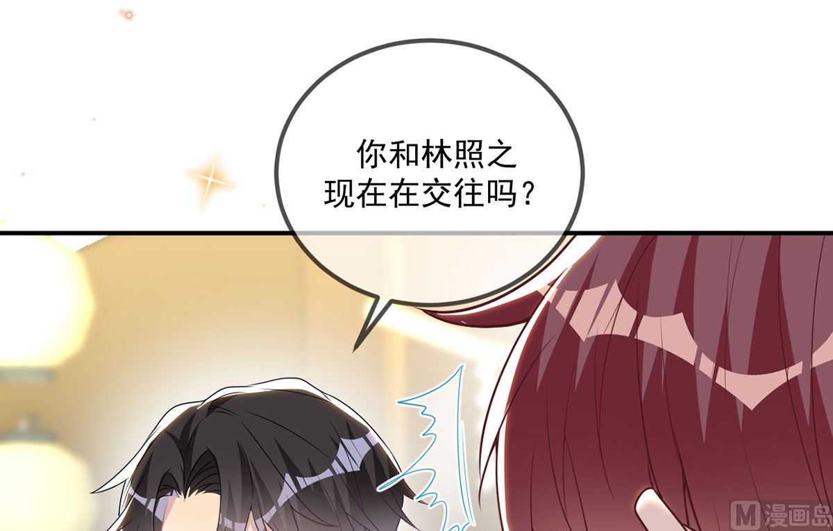 第73话 修罗场来了(1/2)-第74话