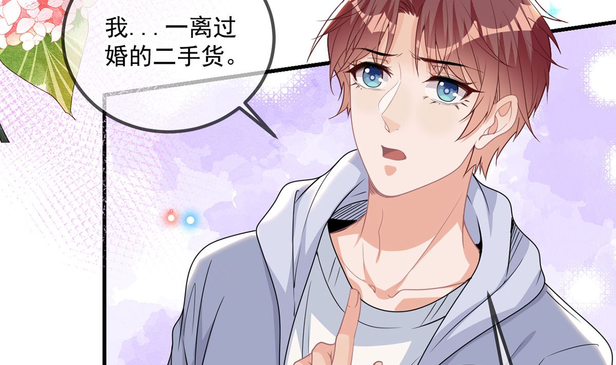 第73话 修罗场来了(1/2)-第74话