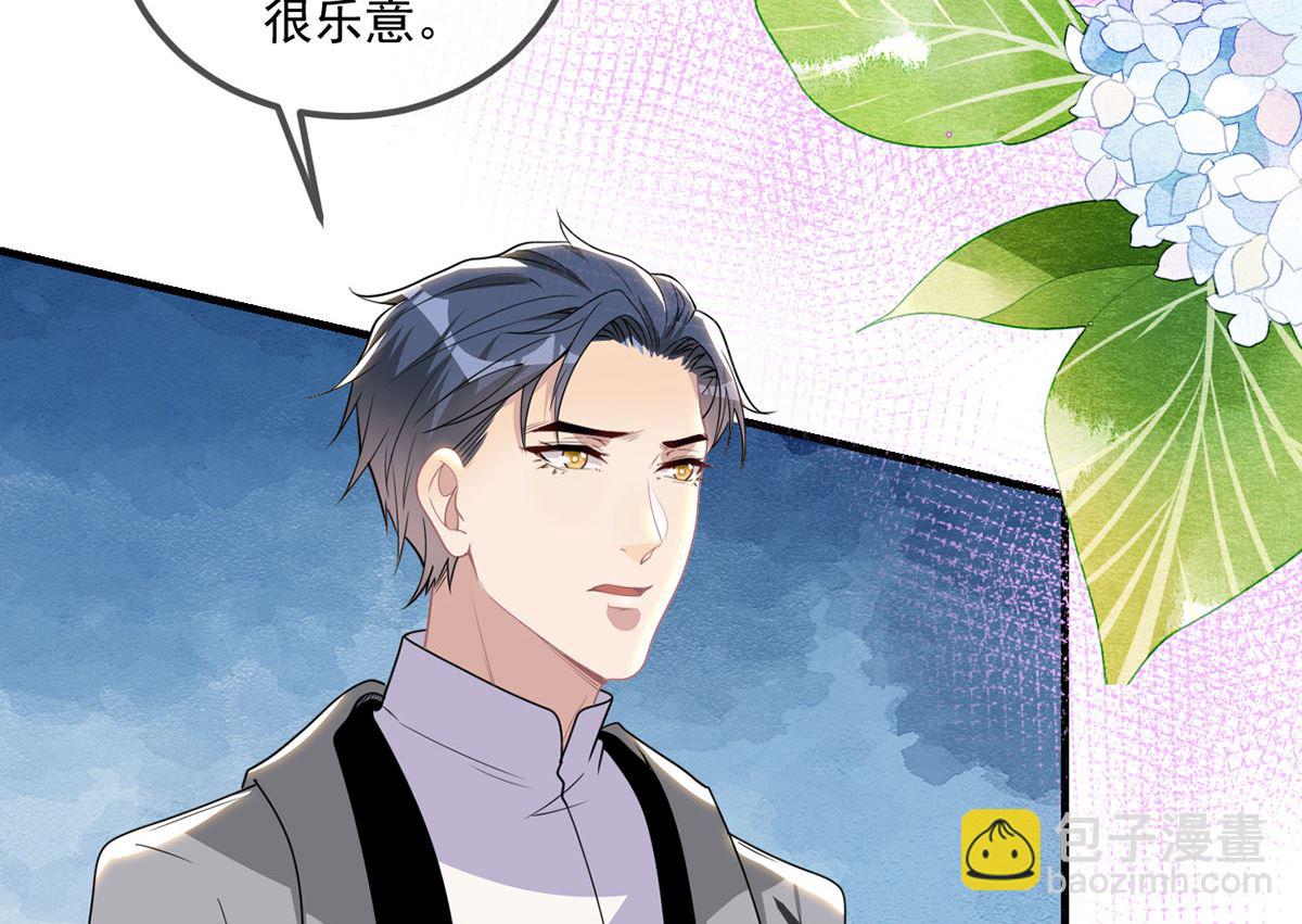 第73话 修罗场来了(1/2)-第74话