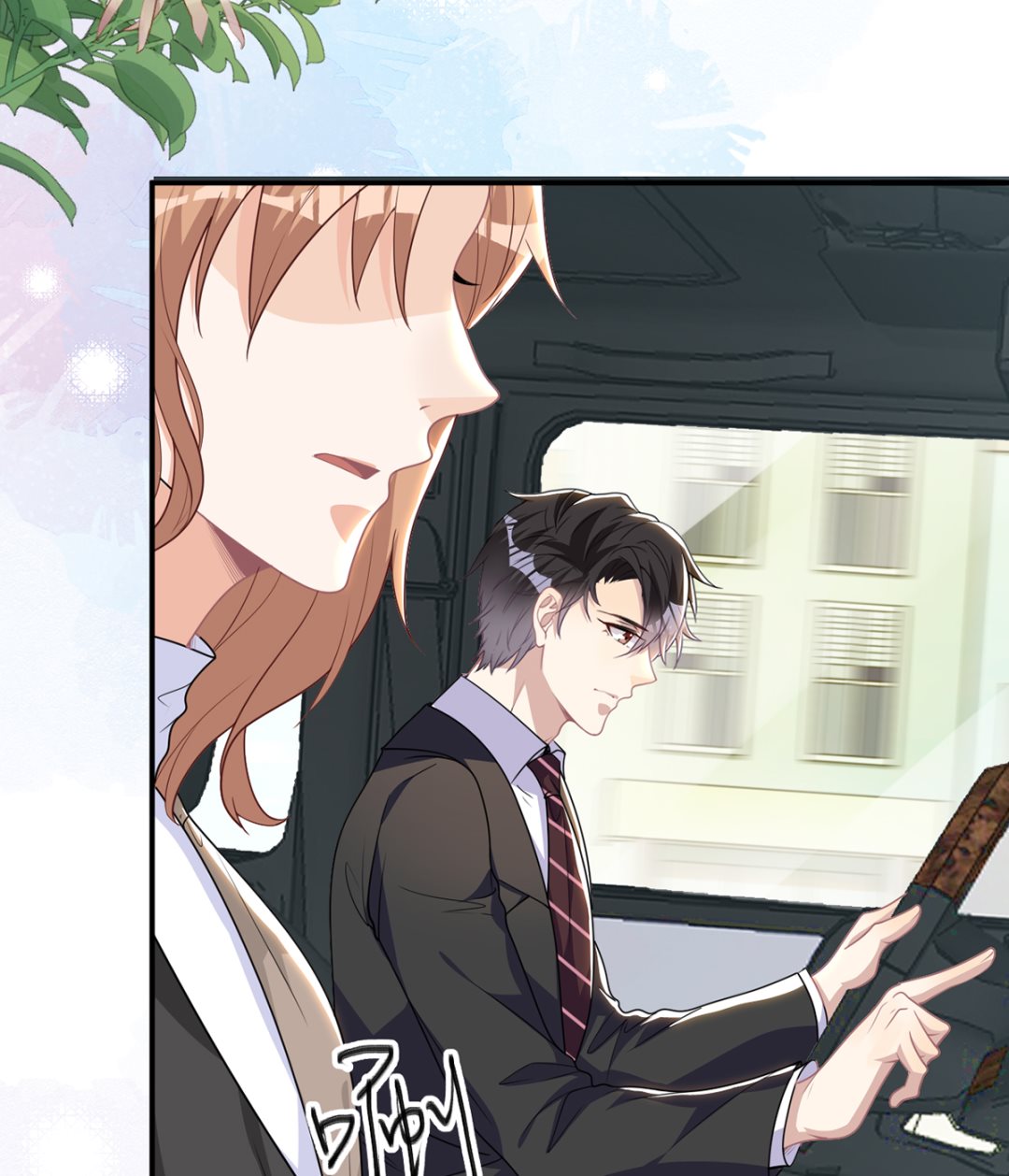 第75话 互相折磨(1/2)-第76话