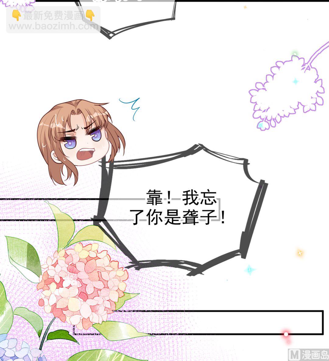 第75话 互相折磨(1/2)-第76话