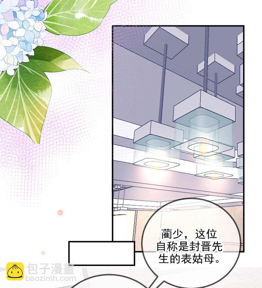 第75话 互相折磨(1/2)-第76话