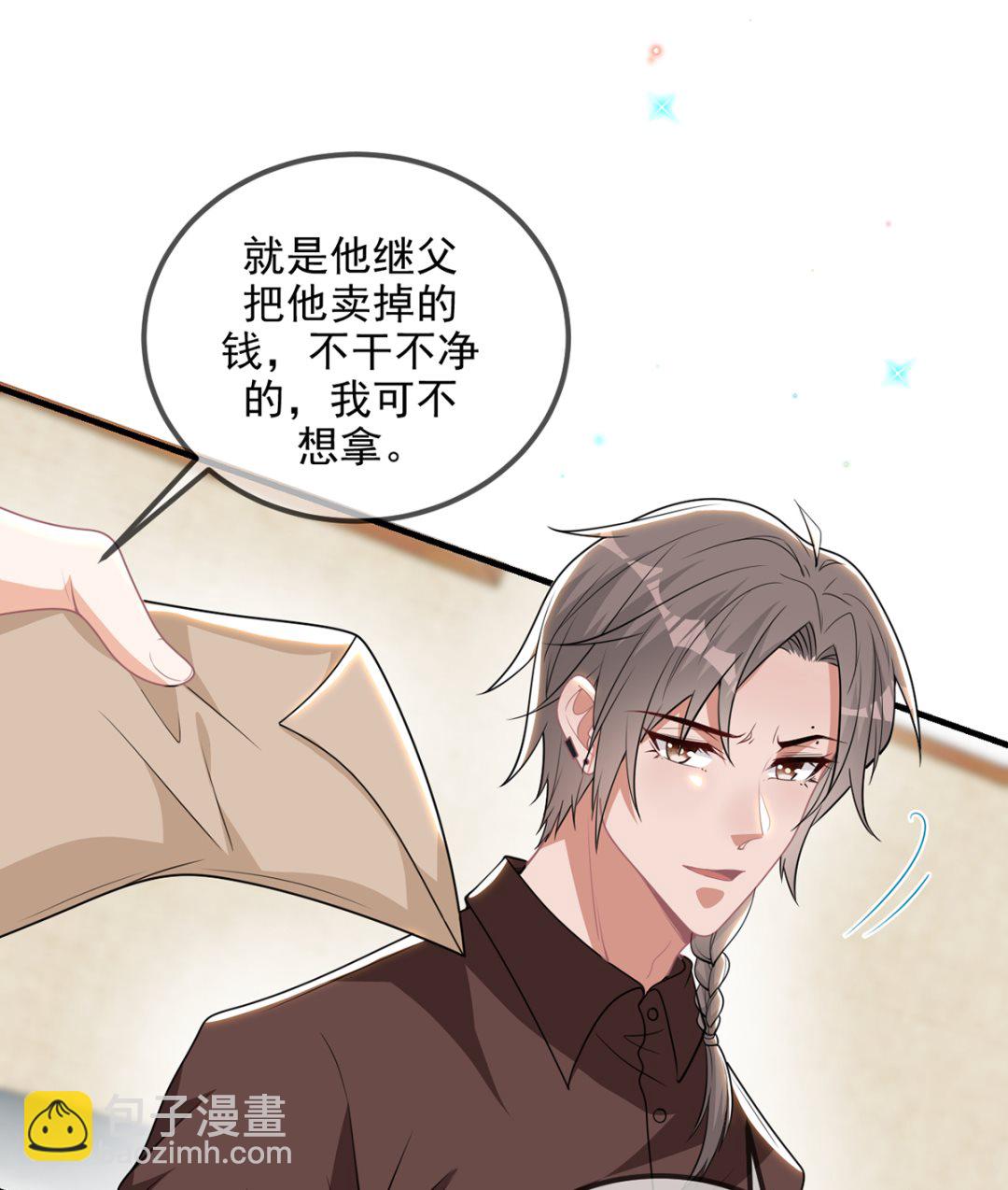 第75话 互相折磨(1/2)-第76话