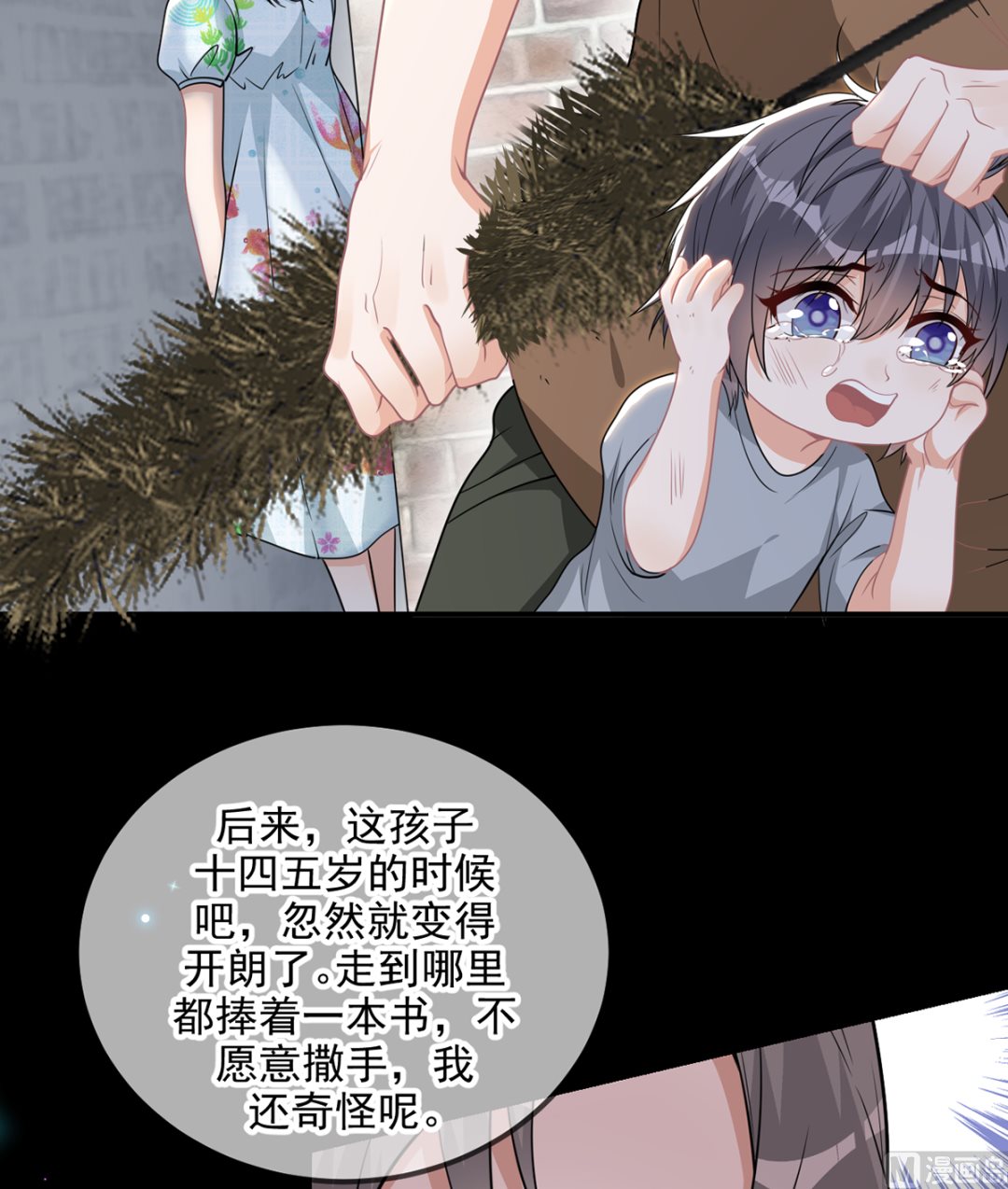 第75话 互相折磨(1/2)-第76话