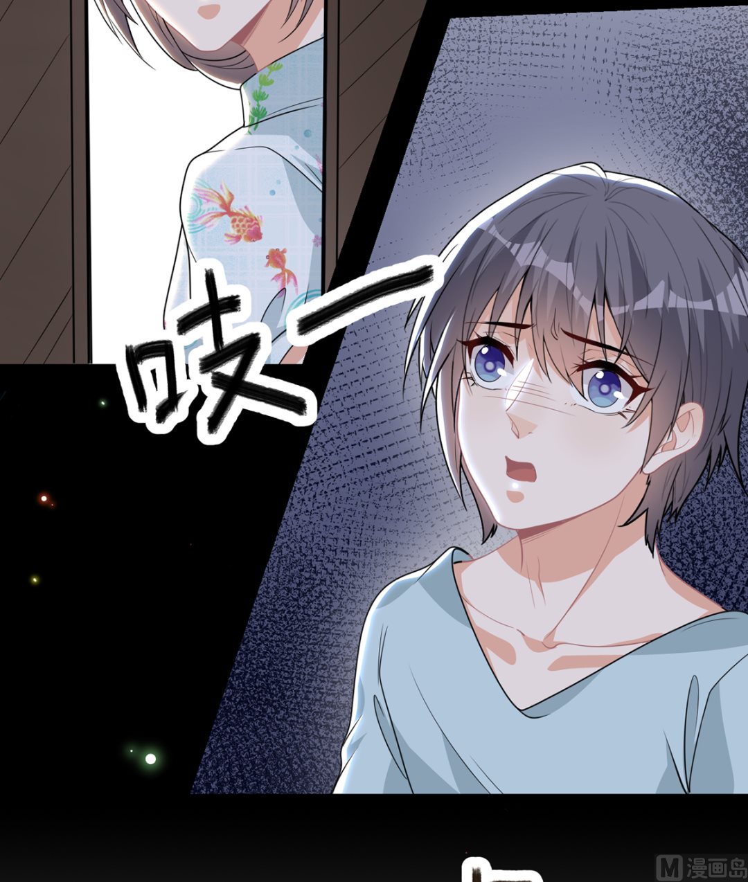 第75话 互相折磨(1/2)-第76话